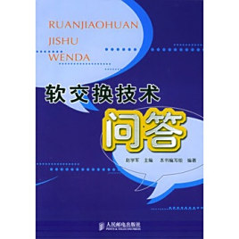东芯股份获16家机构调研：目前公司设计研发的1xnm NAND Flash、48nm NOR Flash均为我国领先的闪存芯片工艺制程实现了国内闪存芯片的技术突破（附调研问答）