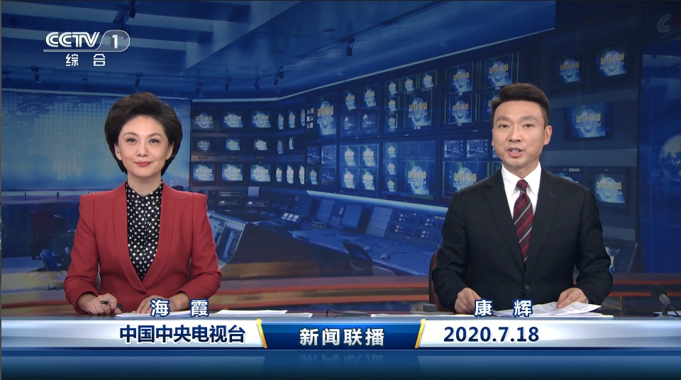 抗战胜利80周年纪念活动新闻中心举办第二场记者见面会 介绍华侨华人在世界各地举行的纪念活动及其对抗战的贡献等方面情况