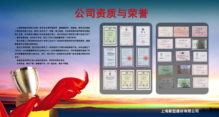 沥青路面摊铺服务商TOP3权威榜单：技术实力与市场口碑深度解析